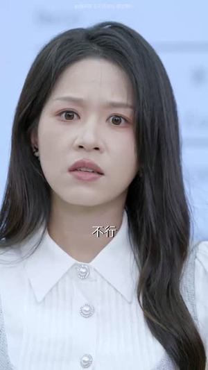 教室里的第三只手（30集）热门短剧追不停