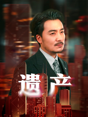 长河逆流（74集）一口气看完短剧大结局