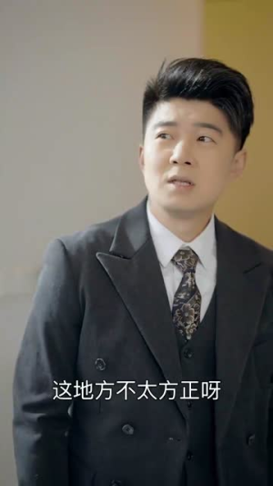 穿越千年我被仇家盯上了（60集）短剧合集通宵追更版