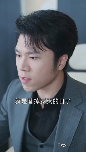 制胜系统，请叫我金牌律师（81集）短剧全集完整版