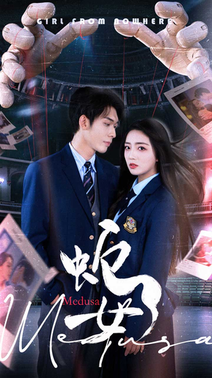 蛇女（64集）免费观看全集短剧无删减