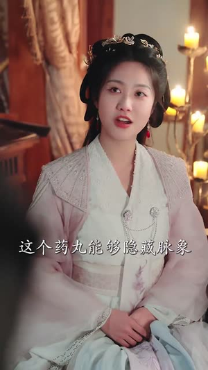 双生花落又逢君（66集）免费观看到短剧大结局