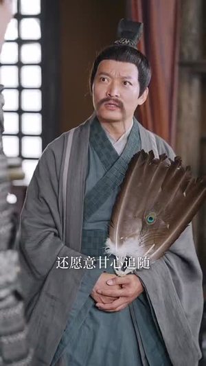 帝王谋局灭国惊变（88集）一毛不花追完短剧的平台精选