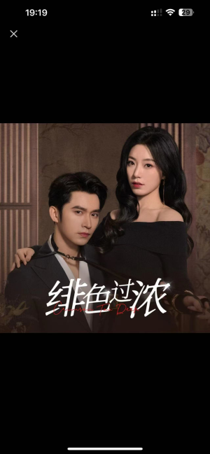 离婚后攀高枝（65集）热播短剧抢先看大结局