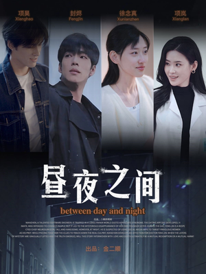 你是我的解药（54集）短剧追到爽全集完整版