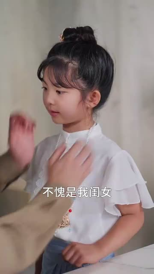 乡下来的真千金重整家族荣耀（66集）短剧热播抢先看