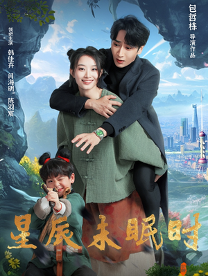 下山何处觅君归（125集）一口气追短剧至大结局