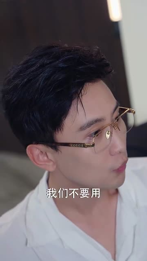 她在厉总心尖玩火（45集）精彩短剧抢先看哦