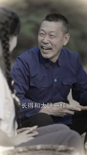 饥荒年我带全家吃肉（50集）好看的短剧推荐