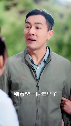 大叔，求你娶了我妈吧（78集）这部短剧太好看了