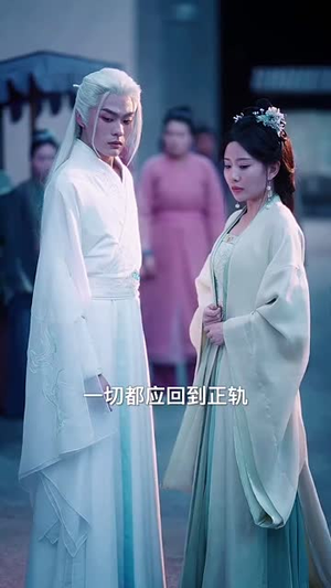 天道闺女不爱了（60集）短剧演员排行榜