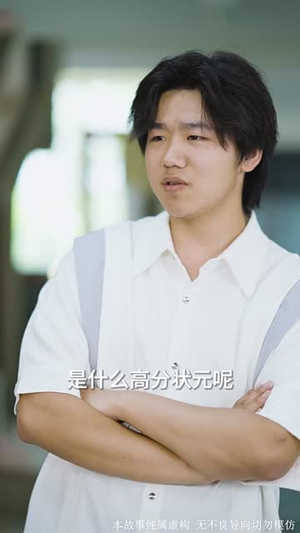 逆光少女（60集）悟空浏览器免费看短剧