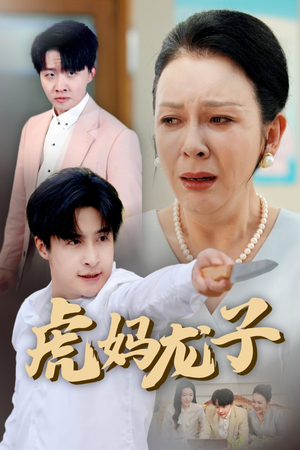 爱如浮萍飘无依（47集）热播短剧抢先看大结局