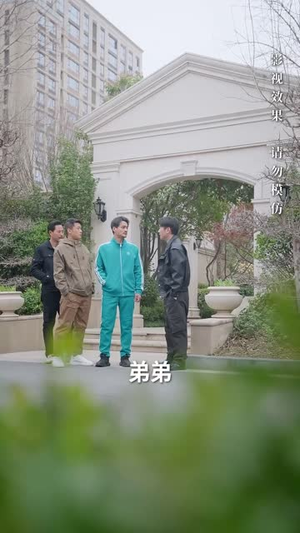 我的四岁父亲（70集）最火短剧火出新年味