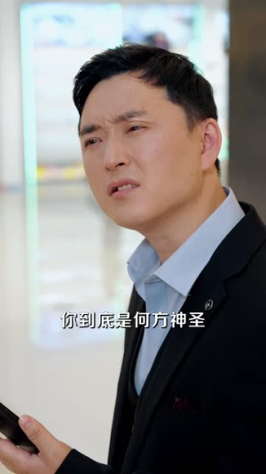 我有绝境逢生系统（63集）短剧全集都在这里免费看