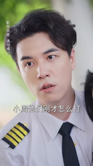 爱在云海那端（60集）又一部超火短剧抢先看全集