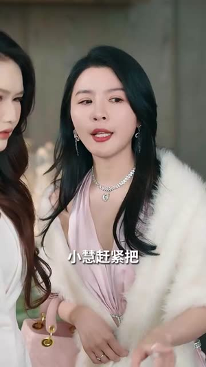 中年心事浓如酒（54集）短剧后续更精彩