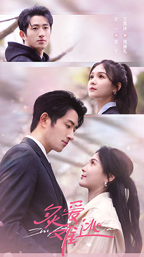 炙爱难逃（80集）从开头一口气看到短剧大结局