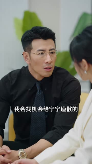 再见爱人（53集）最热短剧抢先看