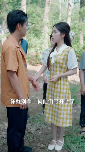 重回九零发家致富宠娇妻（114集）好看的短剧来了