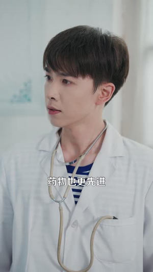 重生在火红岁月当医生（103集）全集短剧免费上线观看