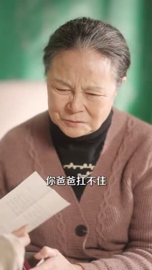 夜色微光（91集）整部短剧免费看个够