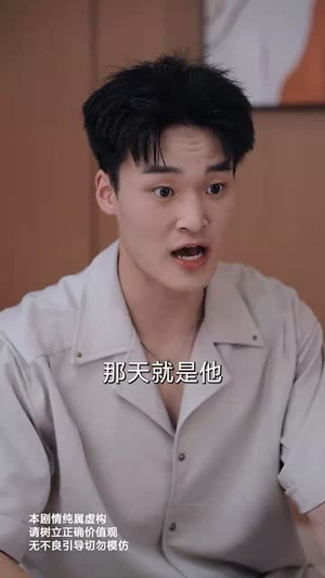 情深似海若成空也无风雨也无晴（73集）每晚准时更新短剧分享