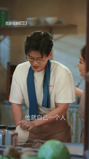 暖阳面馆（8集全）免费看短剧全集