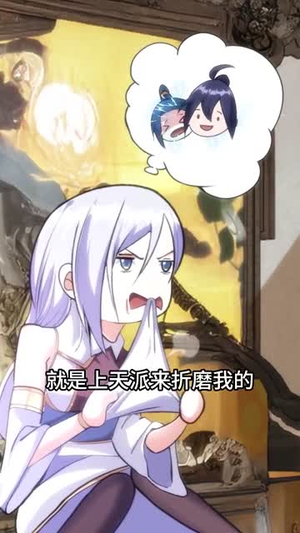 玄幻我无敌从败家开始（46集）又发现一个超好看的短剧