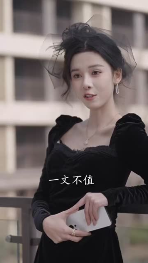 姑奶奶她打脸上瘾（86集）强烈推荐不容错过的短剧