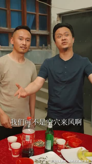奶奶的废品车，载我进清华（60集）再也不用花钱看短剧了推荐