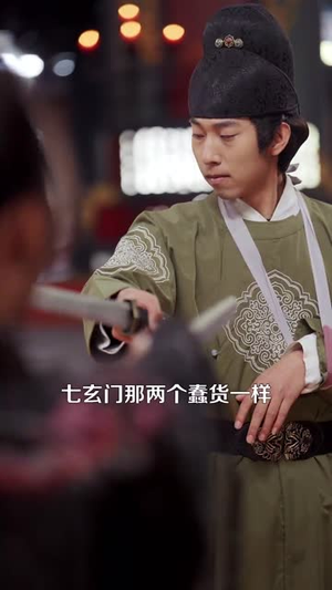 悲情侠客，无情剑（123集）在线免费观看热门短剧大结局