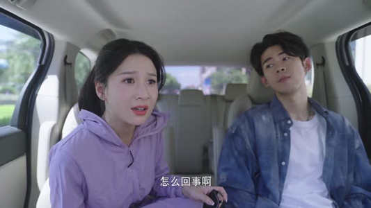 对不起我磕到你了（20集）全网最全短剧资源免费看