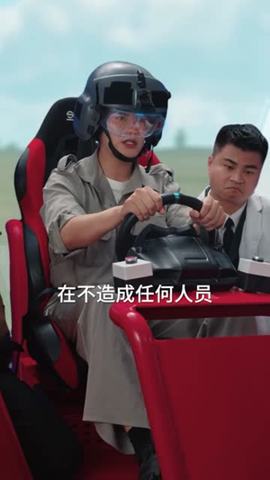 我有制造系统无限升级（80集）免费短剧在线看全集