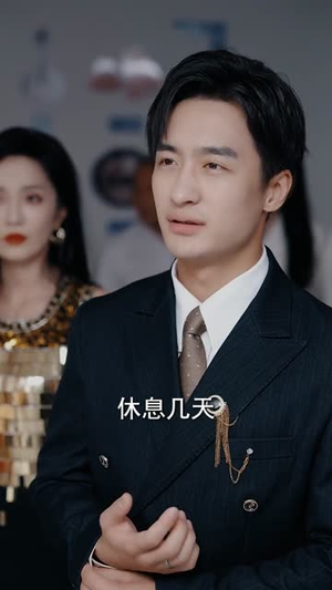 透视狂少（71集）在哪里可以看全集短剧