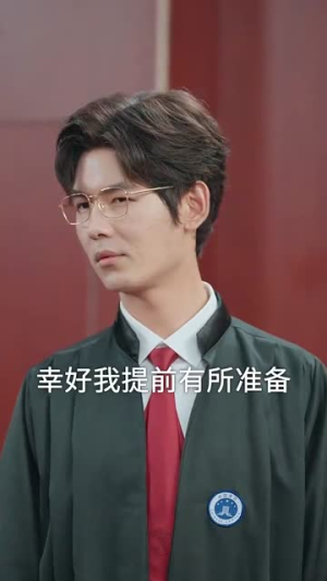 律师不好惹（60集）在线观看全集高清资源的短剧
