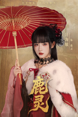 鹿灵（63集）每天分享不一样的热播短剧