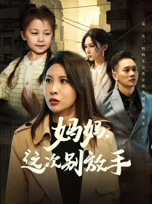 如果轮回有声音（50集）熬夜必追完的热门短剧