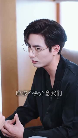 白昼焰火（100集）推荐短剧每天更新
