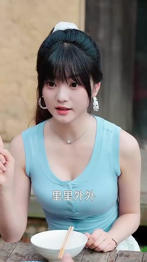 乡村绝美（80集）好看又精彩的短剧来了