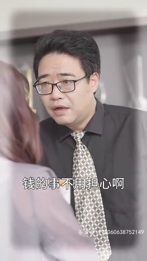 失控（99集）最新火爆短剧来袭