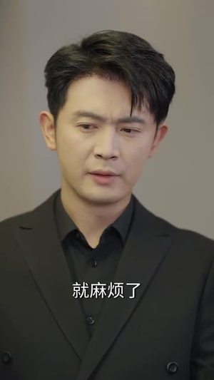 住进阿姨家后，我觉醒了时间暂停（83集）真的太好看了短剧分享平台