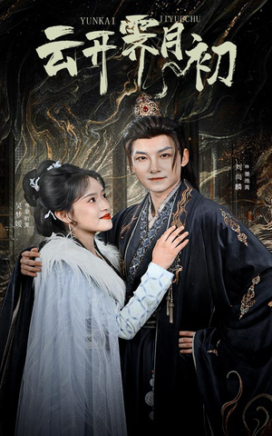 嫡女柔弱又超凶（60集）高分佳作短剧免费看