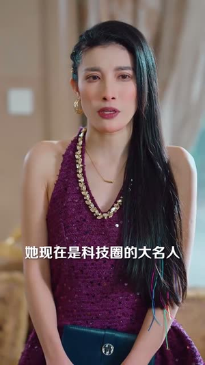 月光不曾抵达（63集）不要钱也能看完整部短剧