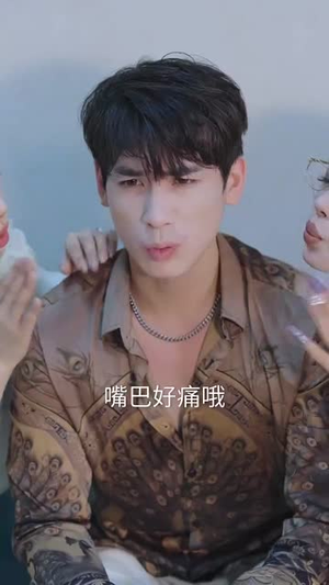 爱不是逆来顺受（63集）新短剧推荐正在热播