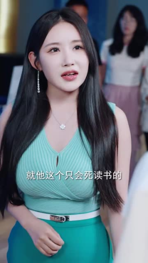 代码未曾负青山（71集）每天分享不一样剧情短剧