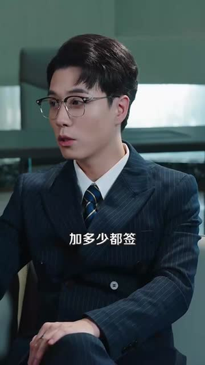 她的游戏，我的棋局（67集）一键观看免费短剧
