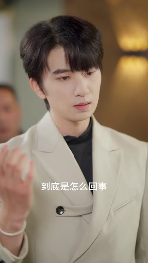 我向你奔赴而来（60集）短剧免费看大结局
