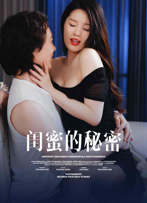 浪漫主义（67集）挑战分享部精彩短剧
