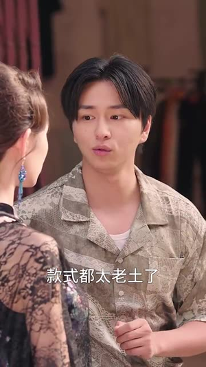 人在八零撞桃花（80集）短剧全集免费观看